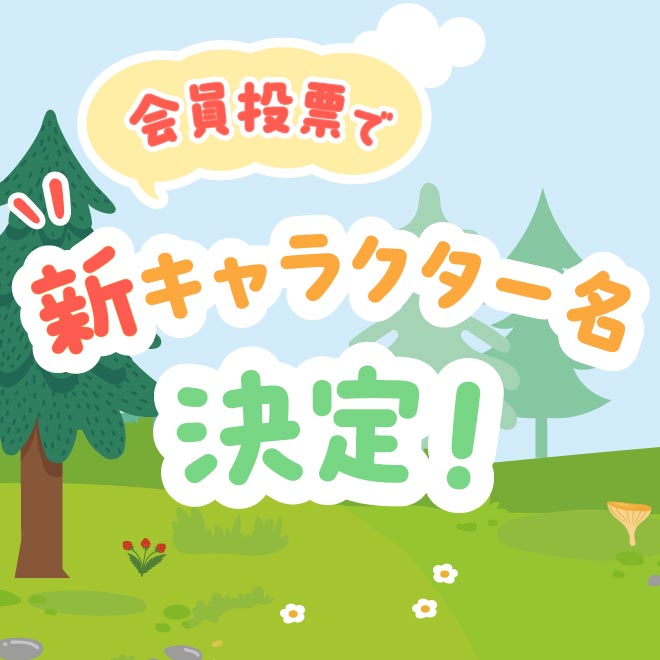 開始サムネイル